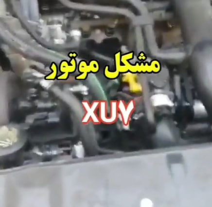 کارشناسی خودرو پژو پارس